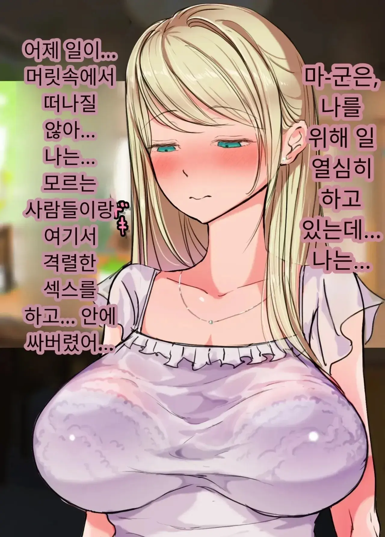 일본 문화에 푹 빠진 음흉한 러시아 유부녀 그녀가 만난 궁극의 이문화 체험은 절륜 탐욕
